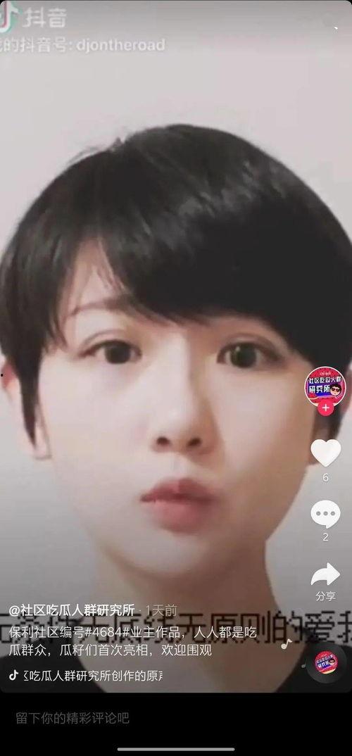 娱乐搞笑吃瓜群名字大全,揭秘娱乐搞笑吃瓜群名字大全